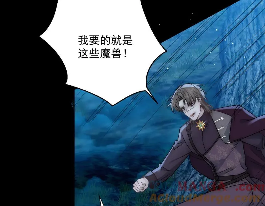 第40话 奥利弗的阴谋 第49页