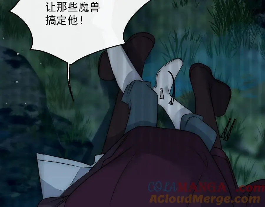 第40话 奥利弗的阴谋 第52页