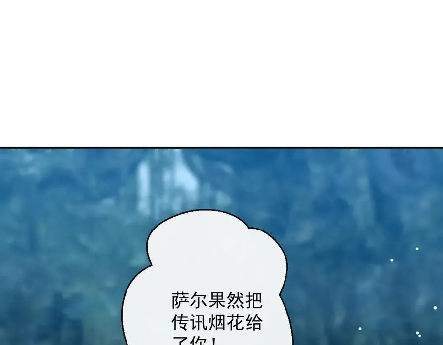 第40话 奥利弗的阴谋 第59页