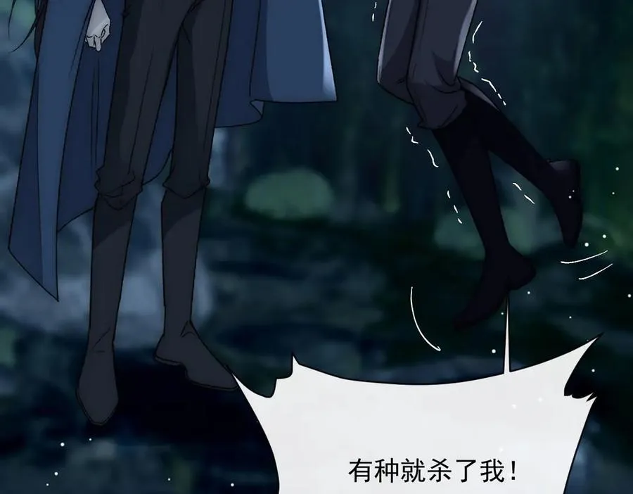 第40话 奥利弗的阴谋 第77页