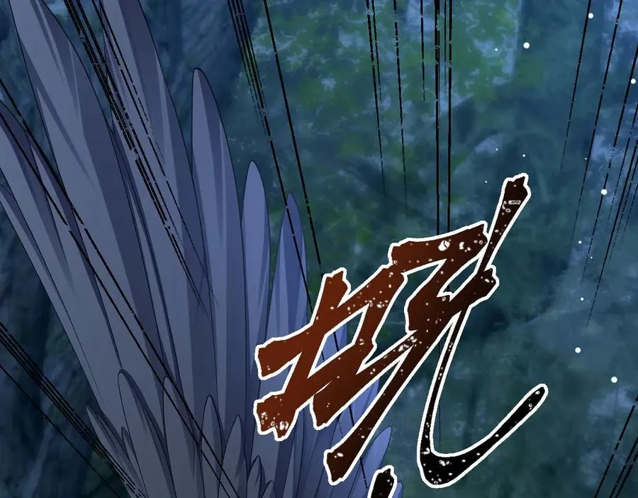 第41话 他疯了！ 第17页
