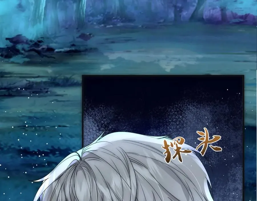 第41话 他疯了！ 第41页
