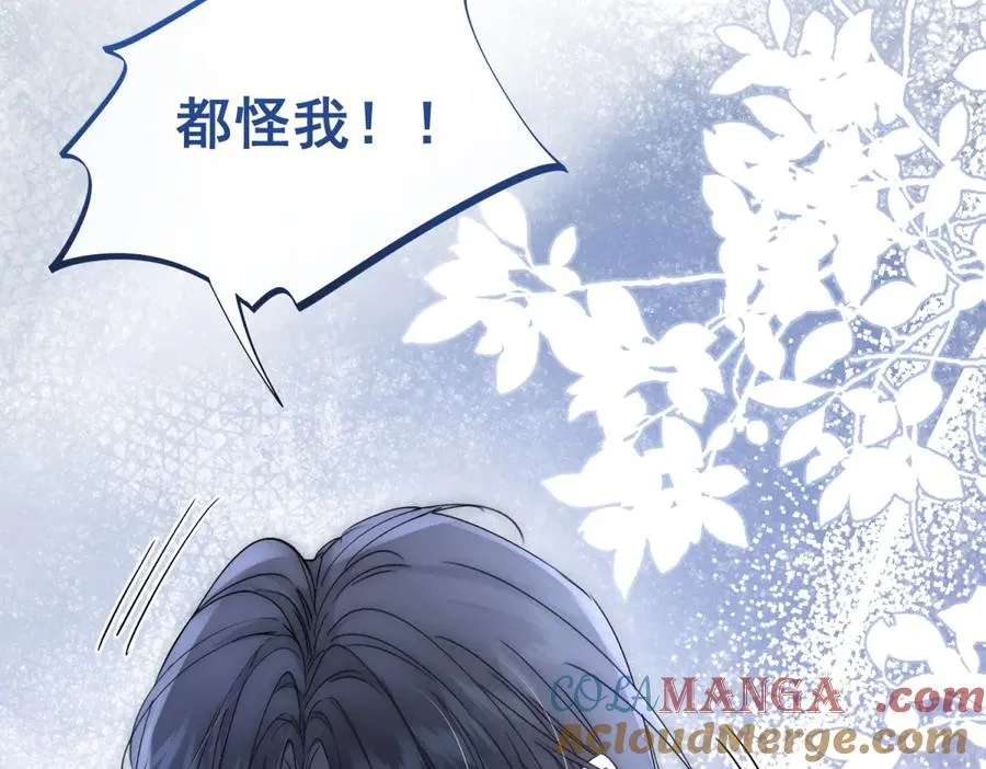 第41话 他疯了！ 第49页