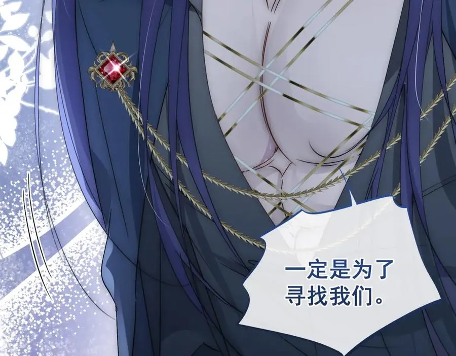 第41话 他疯了！ 第51页