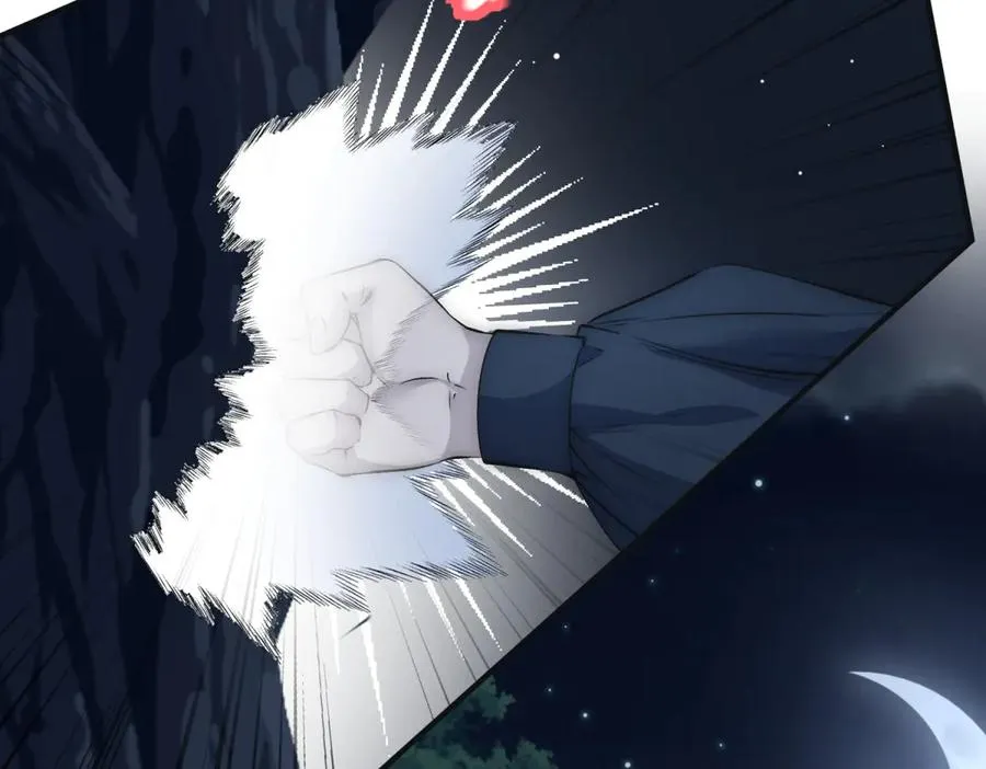 第41话 他疯了！ 第57页