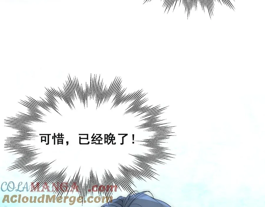 第41话 他疯了！ 第64页