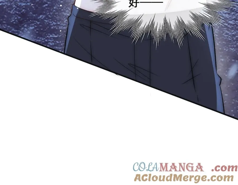 第41话 他疯了！ 第67页
