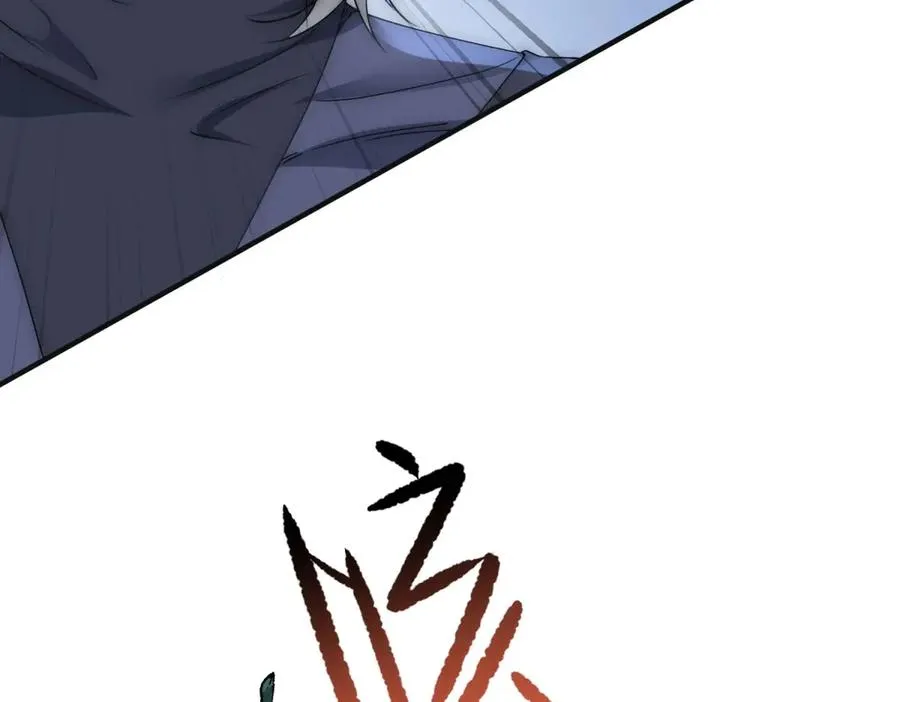第41话 他疯了！ 第74页
