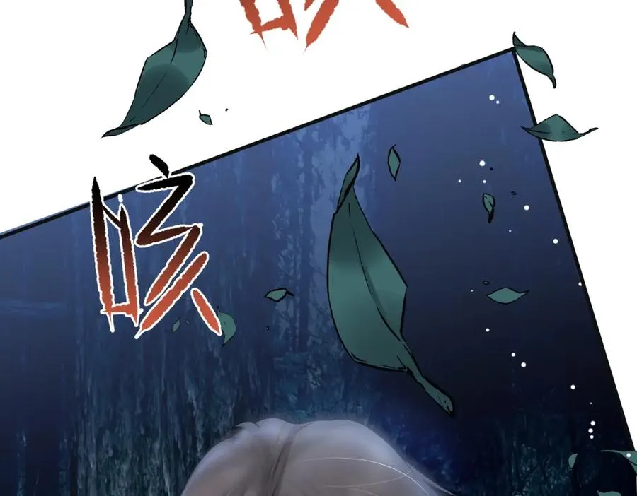 第41话 他疯了！ 第75页