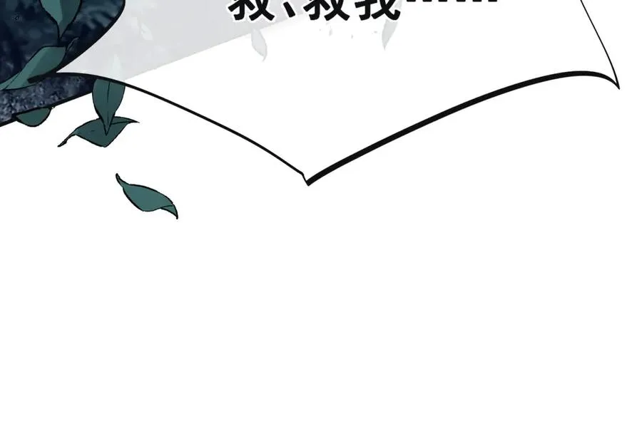 第41话 他疯了！ 第78页