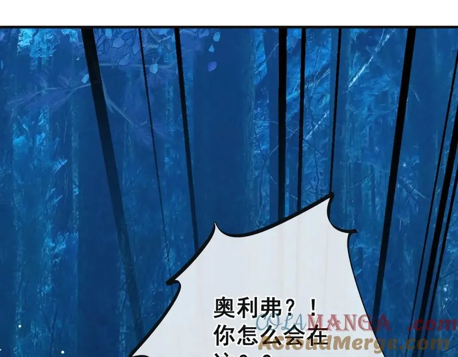 第41话 他疯了！ 第79页