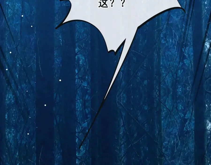 第41话 他疯了！ 第80页