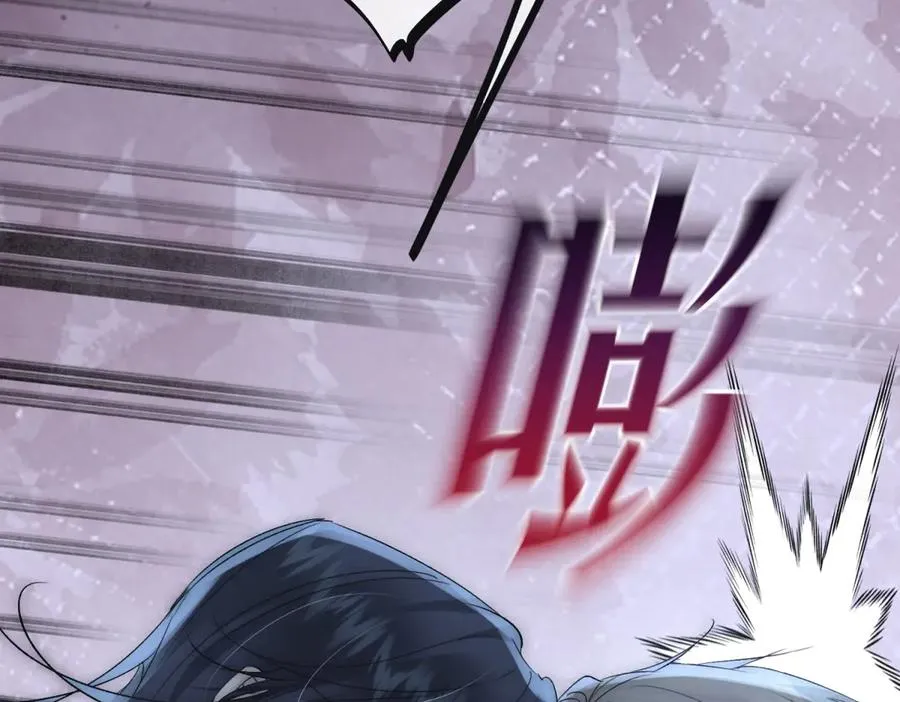 第41话 他疯了！ 第84页