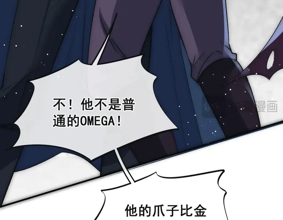 第42话 把他放下 第23页