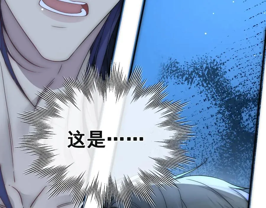 第42话 把他放下 第27页