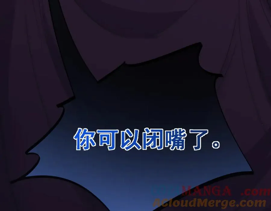 第42话 把他放下 第37页