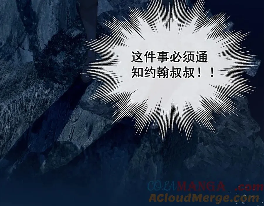 第42话 把他放下 第49页