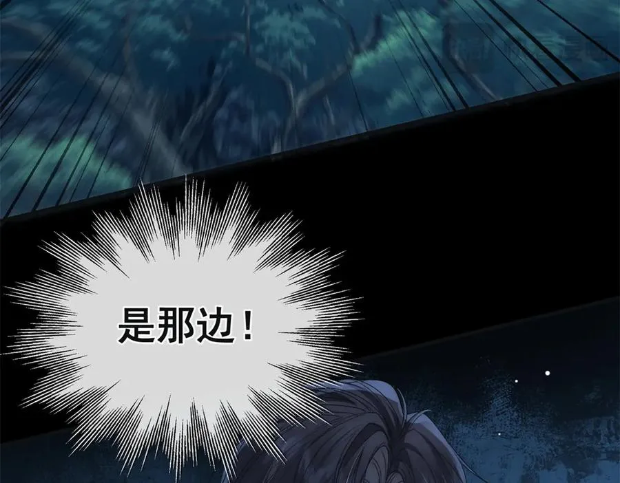 第42话 把他放下 第60页