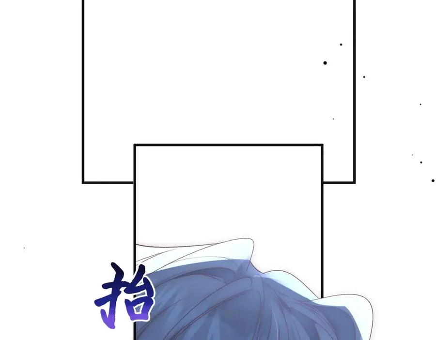 第42话 把他放下 第80页