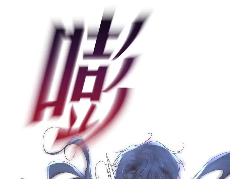 第42话 把他放下 第83页