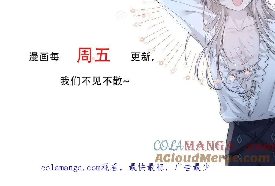 第42话 把他放下 第113页