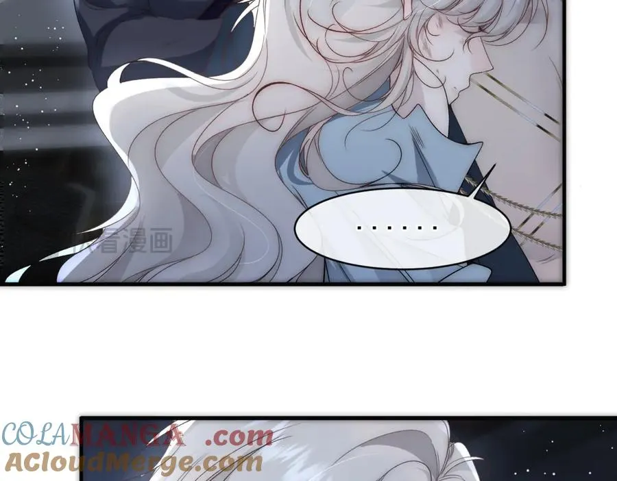 第43话 他是曾经的实验体 第17页