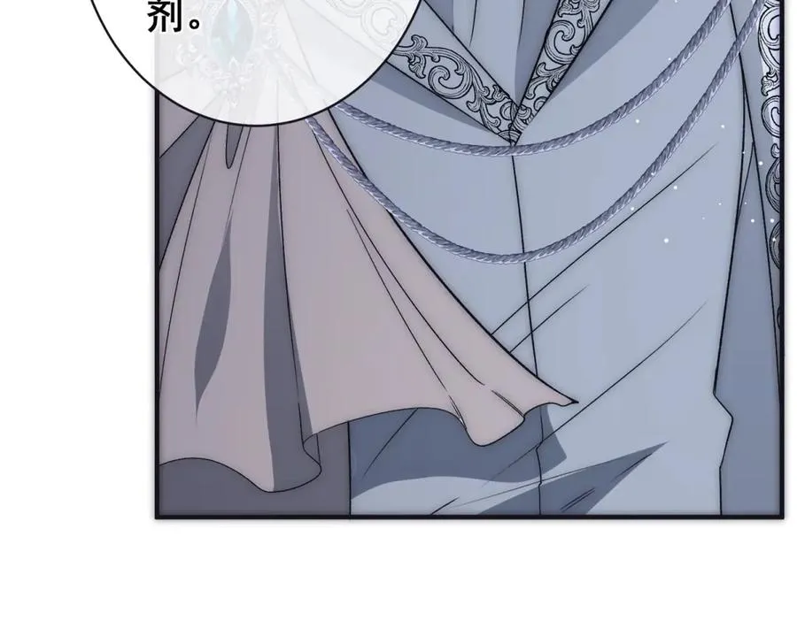 第43话 他是曾经的实验体 第27页