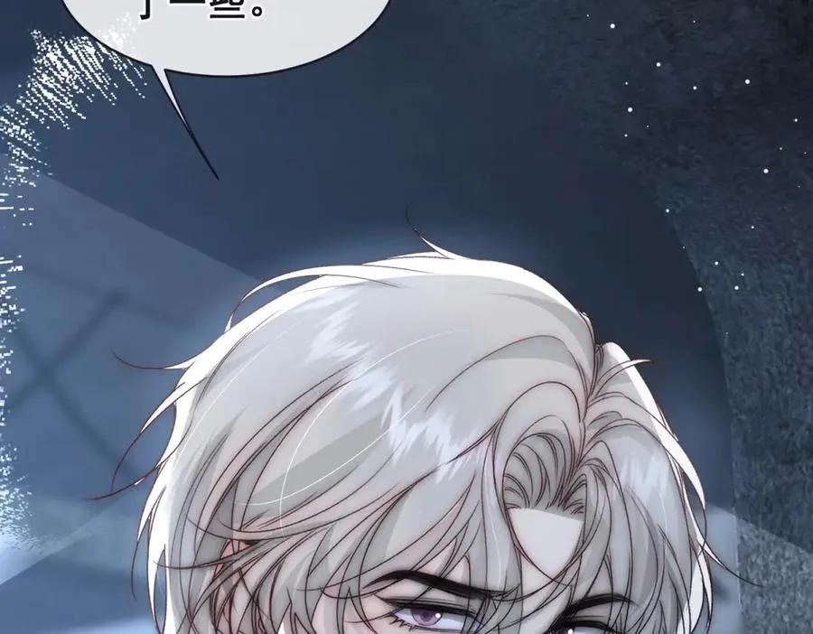 第43话 他是曾经的实验体 第34页