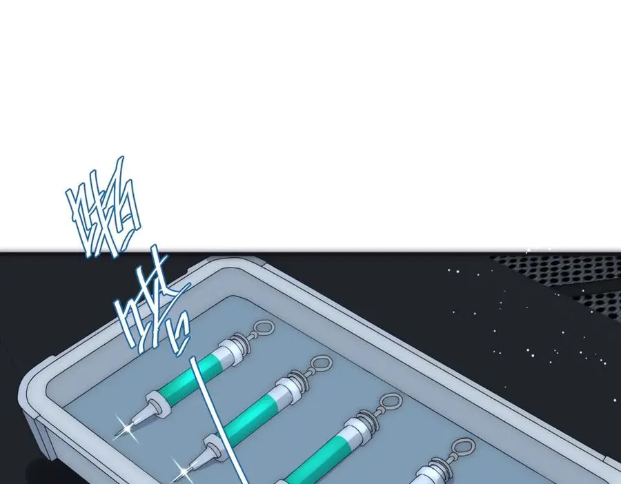 第43话 他是曾经的实验体 第39页