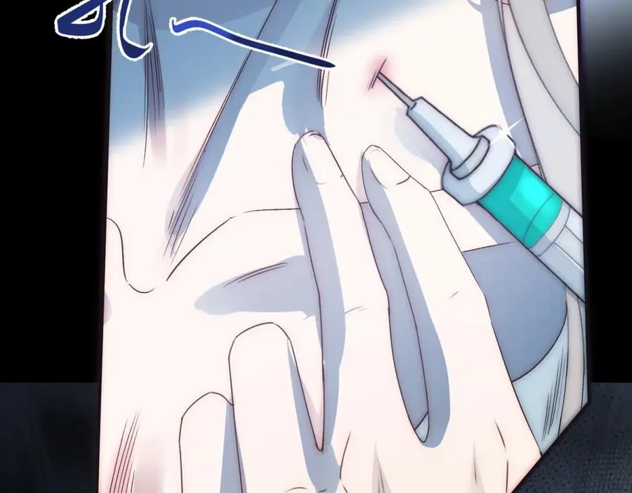 第43话 他是曾经的实验体 第47页