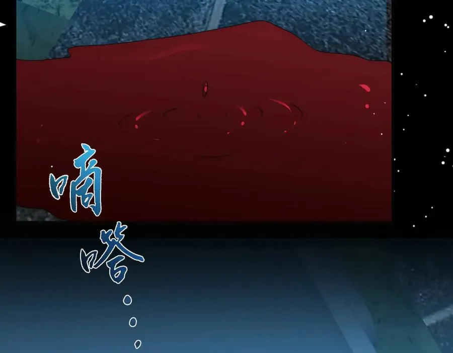 第43话 他是曾经的实验体 第70页