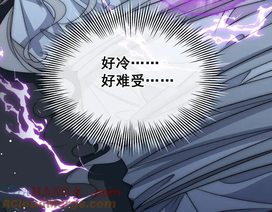 第43话 他是曾经的实验体 第73页