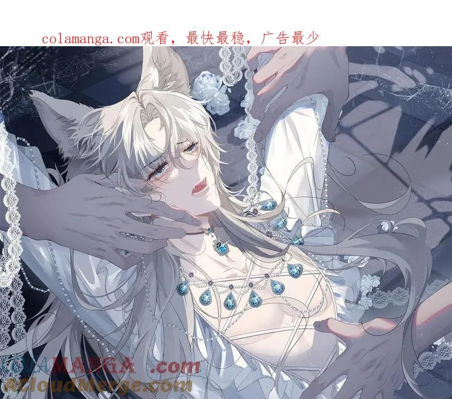 第44话 能再给我一次机会吗？ 第1页