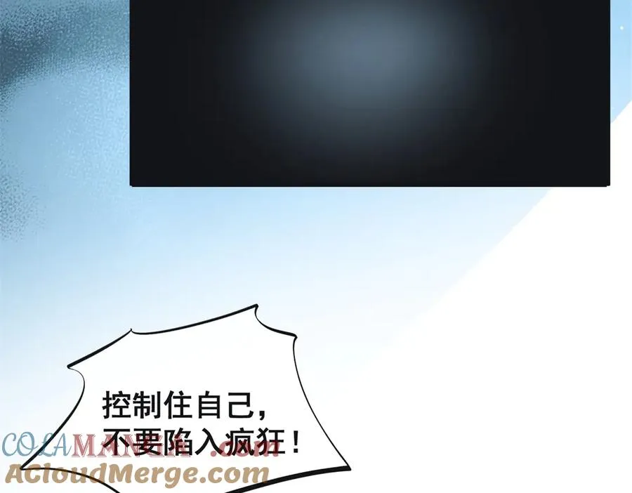 第44话 能再给我一次机会吗？ 第7页