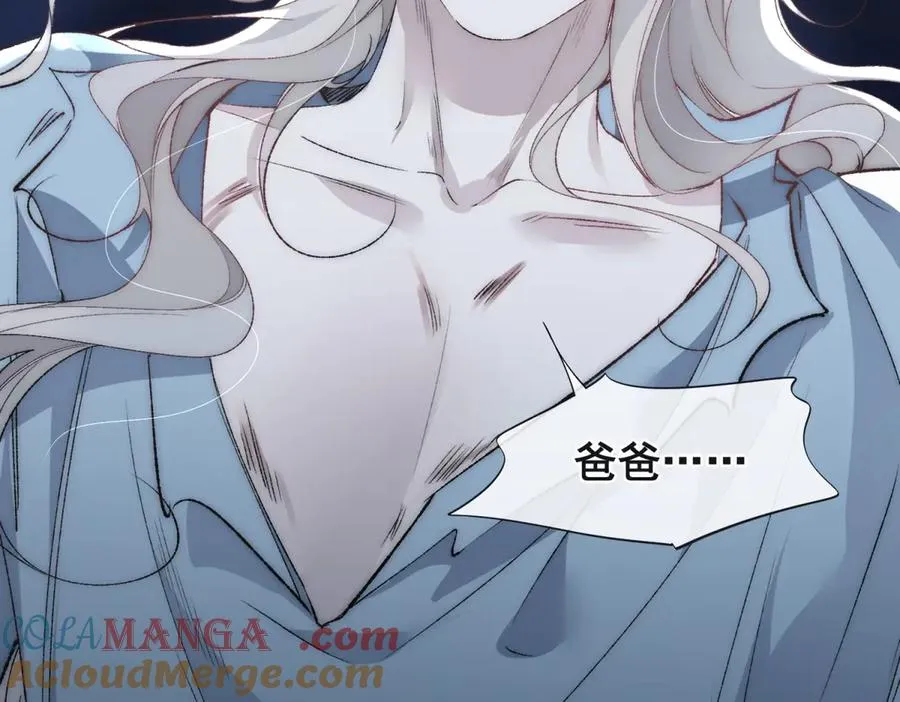 第44话 能再给我一次机会吗？ 第13页