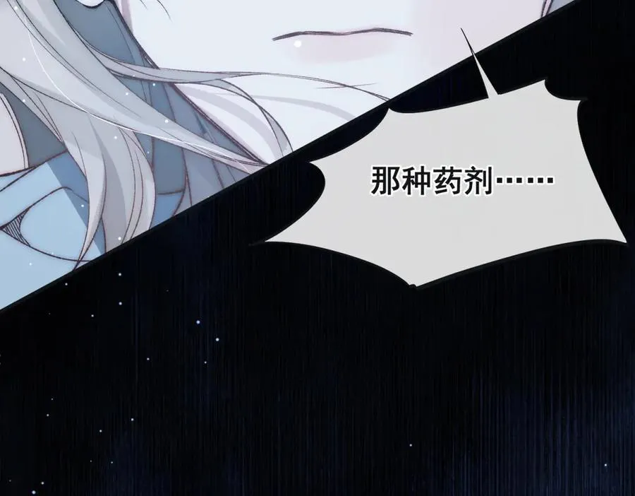 第44话 能再给我一次机会吗？ 第20页