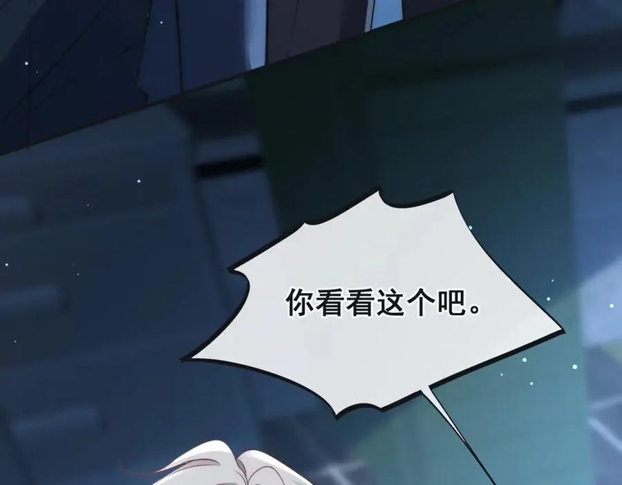第44话 能再给我一次机会吗？ 第29页