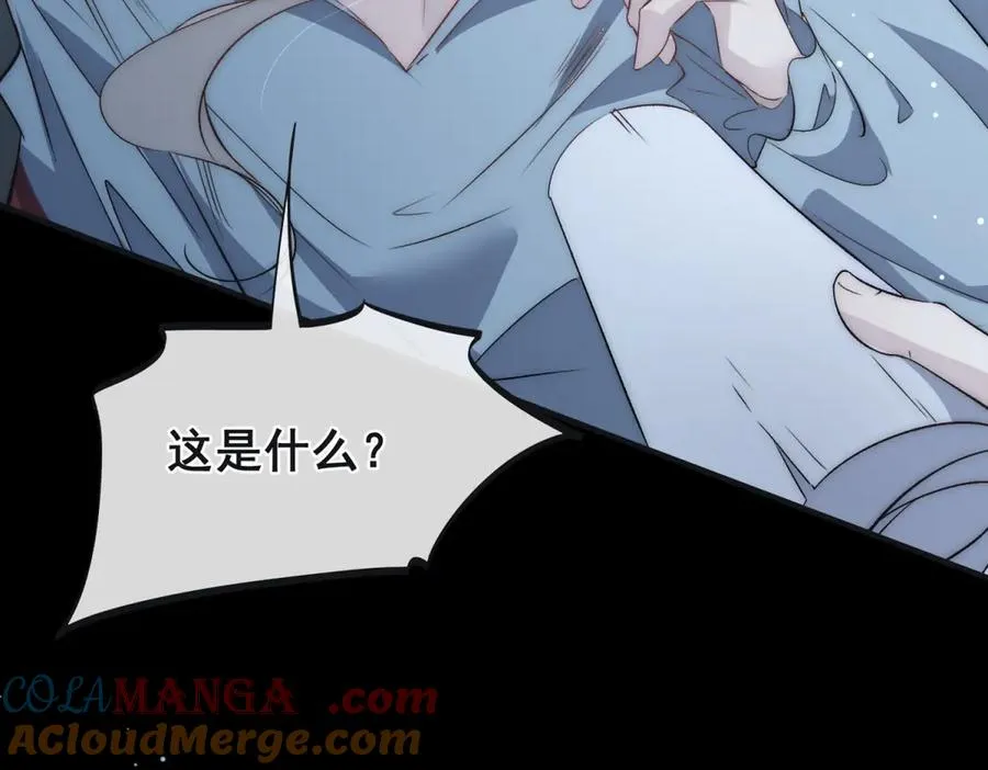 第44话 能再给我一次机会吗？ 第31页