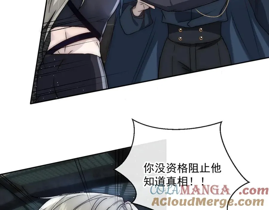 第44话 能再给我一次机会吗？ 第37页