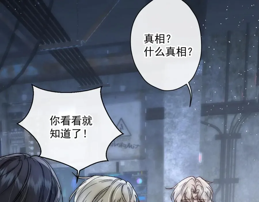 第44话 能再给我一次机会吗？ 第39页