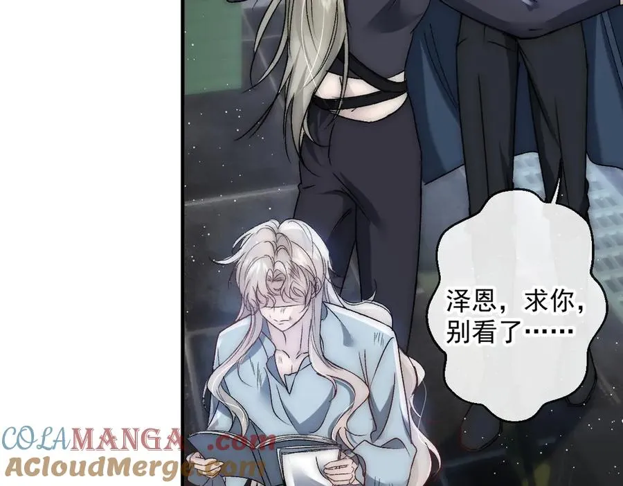 第44话 能再给我一次机会吗？ 第46页