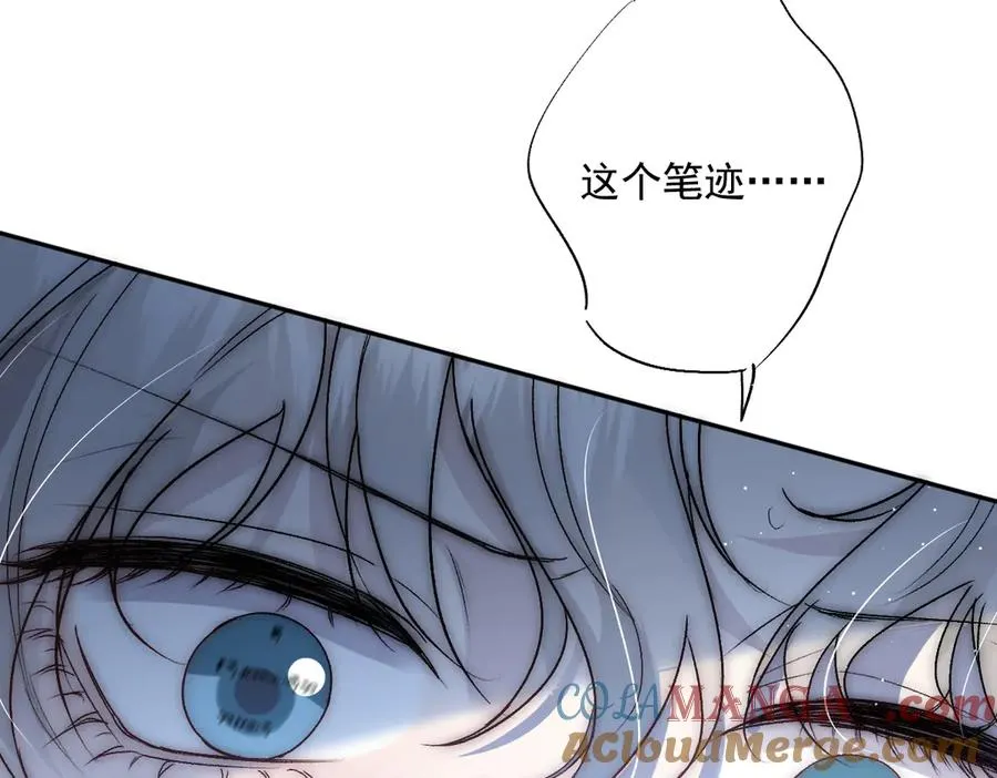 第44话 能再给我一次机会吗？ 第49页
