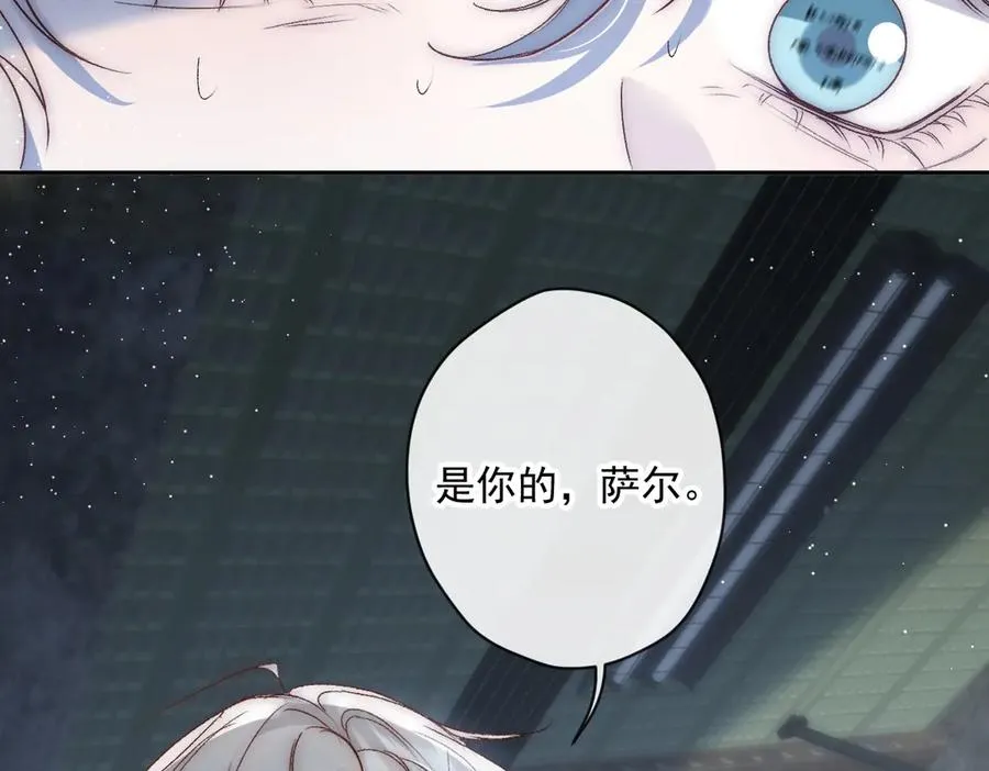 第44话 能再给我一次机会吗？ 第50页