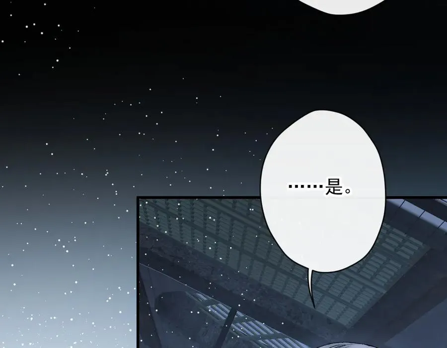 第44话 能再给我一次机会吗？ 第59页