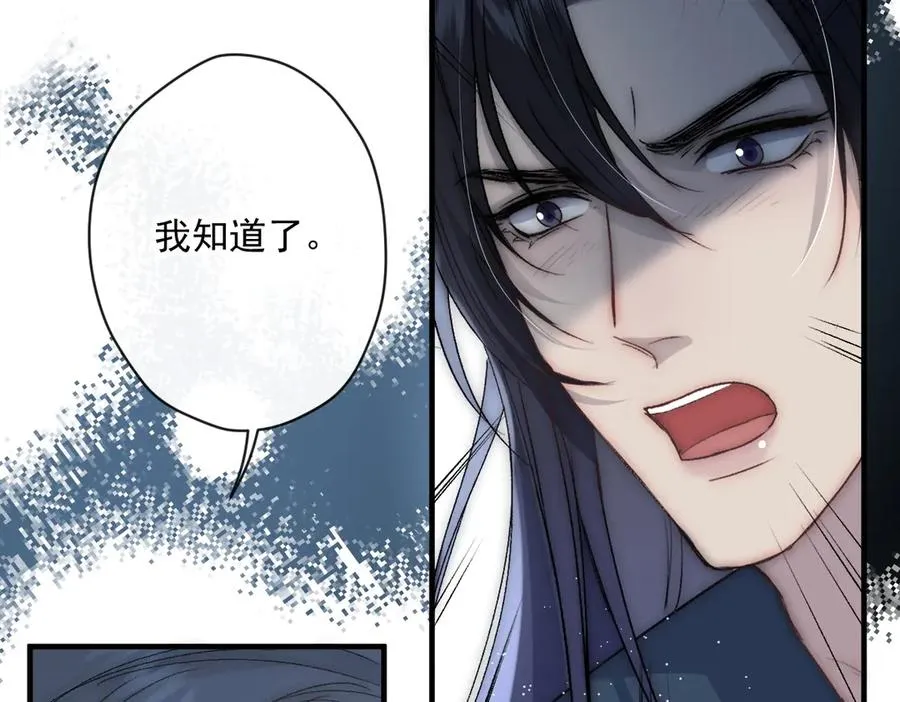 第44话 能再给我一次机会吗？ 第62页