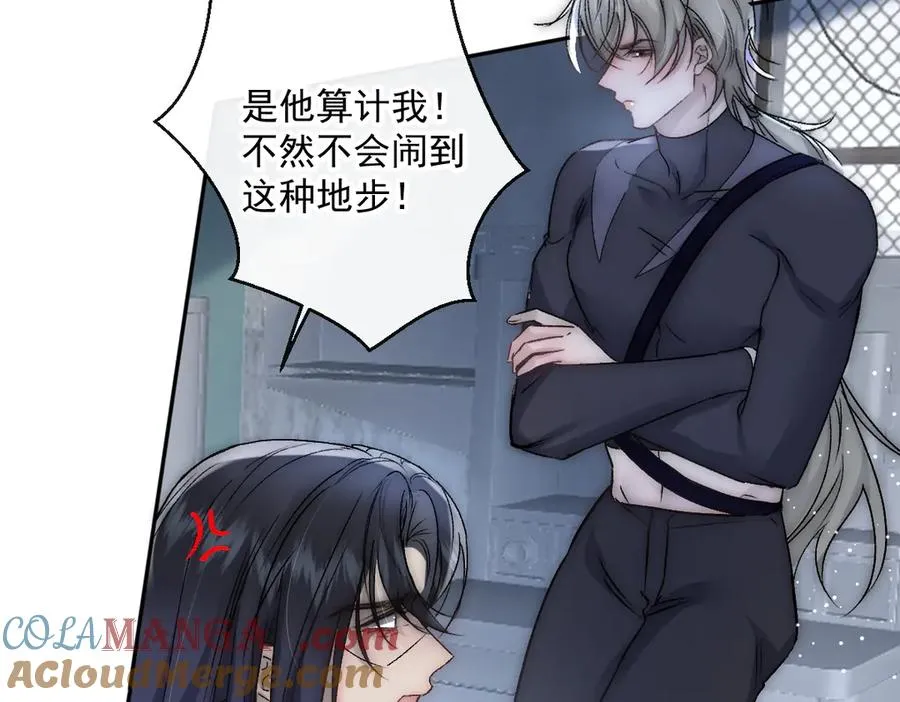 第44话 能再给我一次机会吗？ 第67页