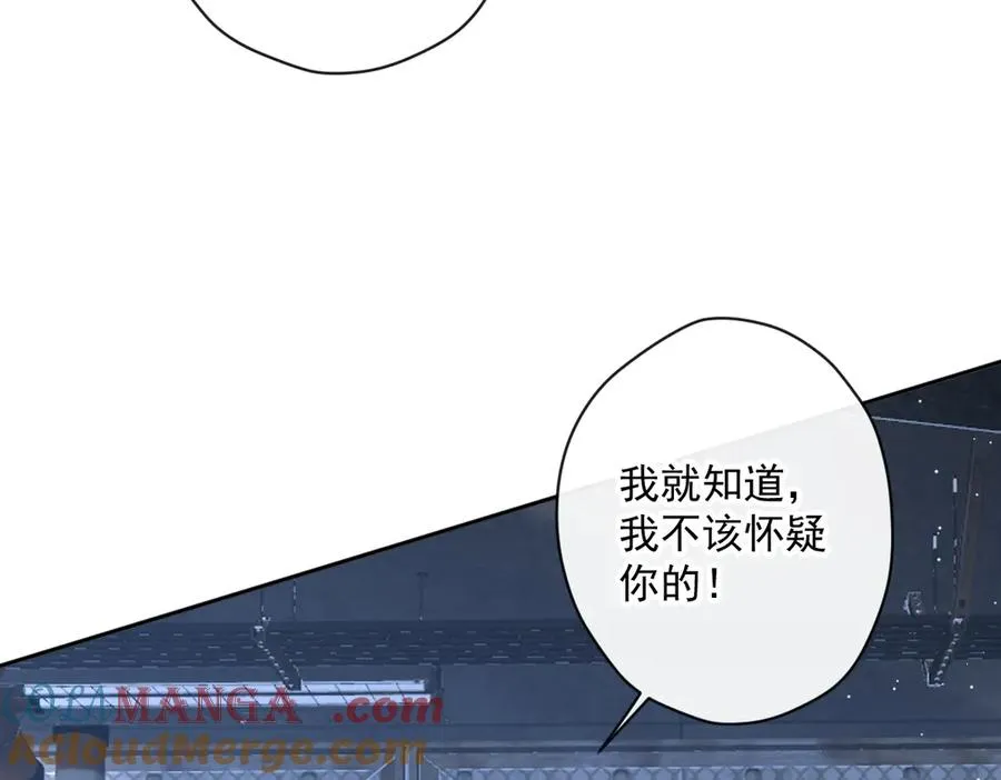 第44话 能再给我一次机会吗？ 第73页