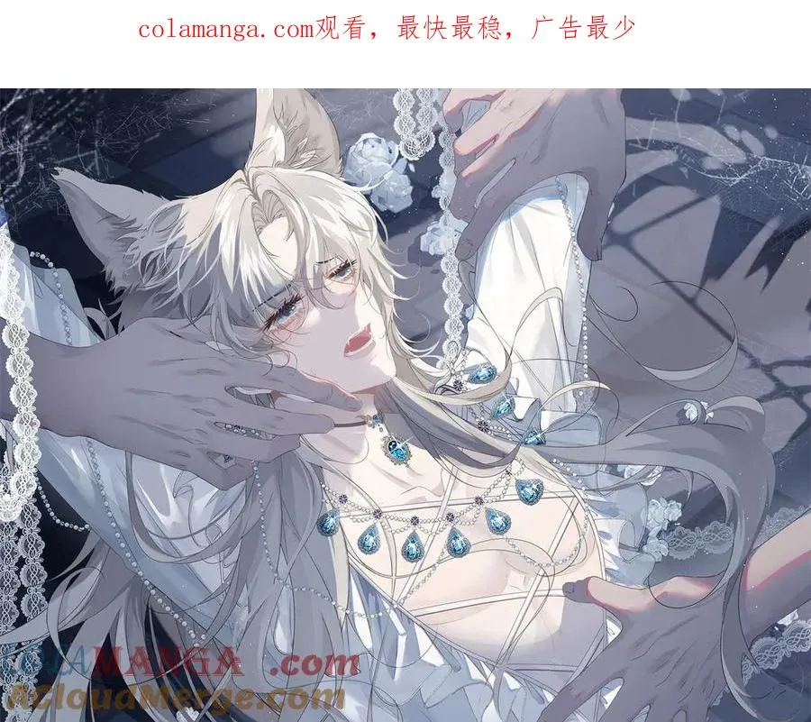 第45话 我拒绝月神的指引 第1页
