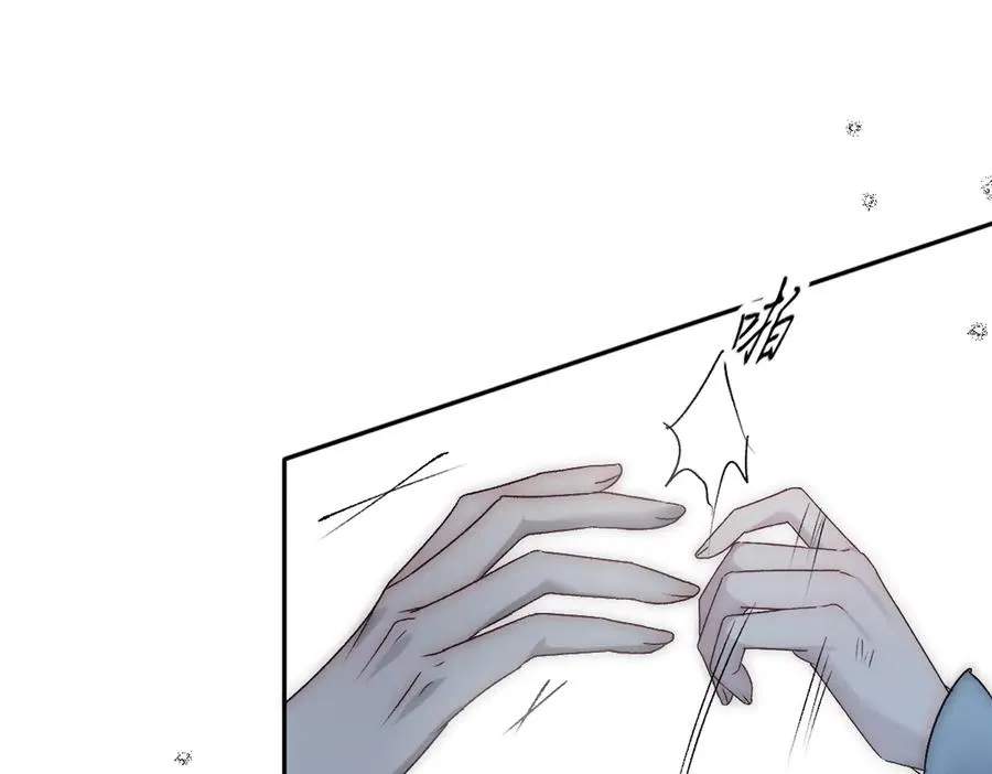 第45话 我拒绝月神的指引 第5页