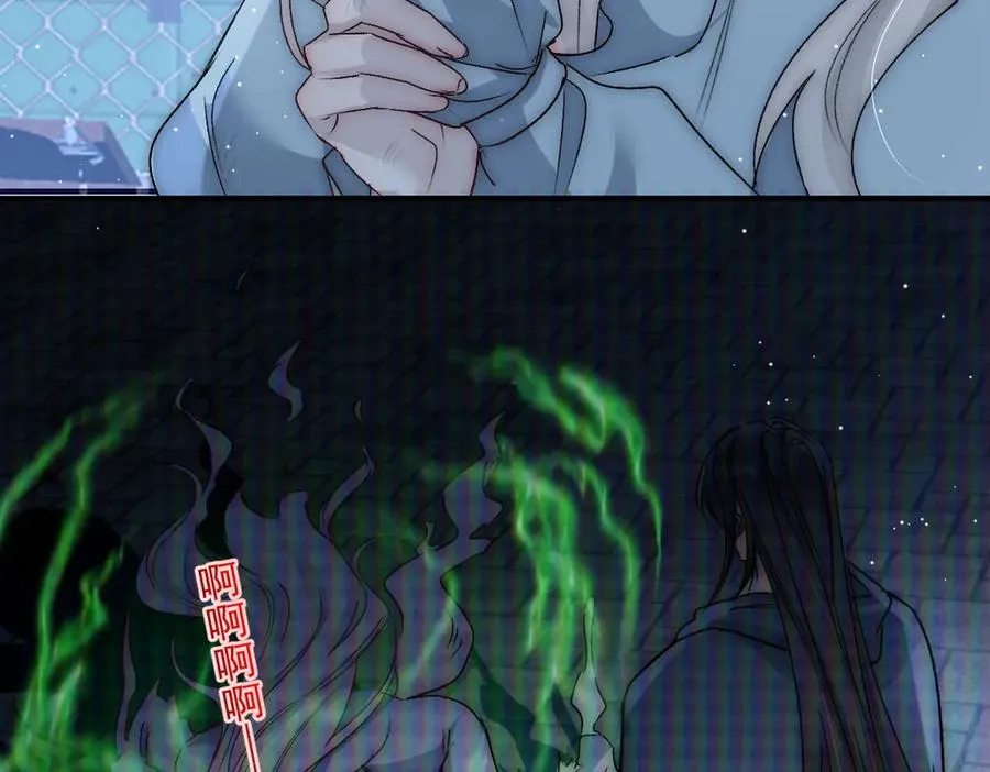 第45话 我拒绝月神的指引 第8页